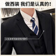 Romon Suit Men's Business Shim Suit Men's Professional Formeal Wear Groom Marié Veste Black 5xl