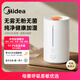 Midea fog-free steam humidifier hot nose new 2025 air-conditioned bedroom 3R50 baby pregnant women home evaporative white fog-free steam humidification / filter-free