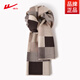 Pull back scarf 2025 new men's high-end autumn and winter outdoor cold-proof and warm large plaid Christmas New Year's Day gift