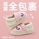 Pig Daddy Children's Cotton Slippers Boys Autumn and Winter Indoor Bag Heel Anti-Slip Warm Girls Baby Outerwear Cotton Shoes Powder 17