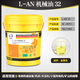 Kraso No. 46 mechanical oil No. 32 engine oil L-AN68 total loss oil 100# mechanical lubricant industrial bearing L-AN No. 32 mechanical oil (16L)