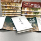 [Xinhua Reultine Edition] La grande histoire de la Chine [parcourez l'édition Edge Collector] (Fine collection pleine de 10 volumes, interprétation approfondie des 5000 ans de civilisation chinoise, affichant de manière globale les changements dans les chefs-d'œuvre de la Chine, les chefs-d'œuvre par les historiens et les classiques de la compréhension de l'histoire et de la culture chinoises) SN3899