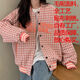 Hanyu Jacket Women's Spring and Autumn Versatile 2023 Spring Trendy Brand Slanted LOGO Baseball Jacket National Fashion Street Houndstooth Brown Woolen Fabric, Full Craftsmanship Embroidery S 75-90Jin Jin is equal to 0.5 kg