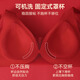 Cat Man Red Underwear Ladies Set Wedding Zodiac Year New Style Big Breast Revealing Small Breast Gathering Anti-Sagging Sexy Bra Bra + Lucky Gift Box Hollow Mesh M Recommended ABC Cup/90-105Jin Jin is equal to 0.5kg