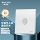 SAILiPU 86 type concealed human body sensor switch corridor corridor infrared 220V intelligent light control LED light delay sensor high power second line adjustable 200W