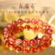 Junliang Collection Grade 7A+ Auspicious Red Glue Flower Tanzania Old Mineral Light Luxury Crystal Good Luck Bracelet Jirui Stone 10mm