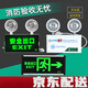 Fire emergency lighting new national standard led safety exit sign two-in-one indicator light evacuation emergency light indicator light (single side-safety exit large characters)_(Electrical version)
