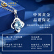 China Gold (CHINA GOLD) pt950 platinum necklace women's platinum four-leaf clover pendant jewelry Valentine's Day birthday gift for girlfriend and wife four-leaf clover pendant free S925 chain
