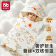 AIBEDILA newborn quilt, anti-jumping baby quilt, summer, autumn and winter four-season baby quilt, sleeping bag, single, universal for infants and young children, late winter bile removal 0-30, Rabbit Forest 20% mulberry silk/50 90*90cm