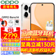 OPPO Reno14 mobile phone with super beautiful small straight screen opporeno14 HD telephoto live photo student smart camera phone 12+512GB ASE