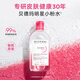 Bioderma Double 11 Pink Water Shuyan Soothing Cleansing Liquid Makeup Remover for Sensitive Skin Gentle No Washing 1200ml