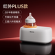 Bololo (bololo) milk warmer, breast shaker, integrated two-in-one baby waterless breast warmer, bottle, milk heater automatic milk making machine [Infrared PLUS] waterless milk warmer/shaking/insulation/breast milk thawing