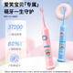 Sakykids Electric Toothbrush Sakykids Sonic Vibration Fluorine Brush Professional Anti-moth Soft Bristle Gum Protection Dual Mode F2 Powder (Suitable for 3-12 years old) Birthday Children's Day Gift