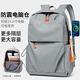Kangaroo Backpack Men's Backpack Large Capacity Business Laptop Bag Middle School and High School College Student Bag Women's Travel Bag Gray Upgraded USB Interface + Convenient Headphone Jack