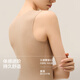 Jiao (Jiao Nei) Jiao Nei Hot Skin 502++ Women's Warm Vest with Cup 502++ Women's Heart Collar Oat Milk S