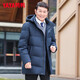 YAYA (YAYA) middle-aged and elderly down jacket men's 2025 autumn and winter new daddy clothing, versatile and warm, thick coat for elders KL shrimp blue M (170)