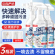 Juqi carefully selected clothing penetrating agent 500ml*3 bottles, a powerful tool to remove stubborn stains on clothes, collars and oil stains.