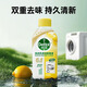 Dettol Natural Laundry Fragrance Disinfectant + Washing Machine Disinfectant Cleaner Golden Lemon