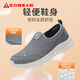 Pied Lijian Old Man Chaussures Automne Chaussures pour hommes Chaussures décontractées pour hommes Chaussures de marche confortables 6221K Protection environnementale Gray 43