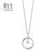 Chow Sang Sang Diamond Pendant DailyLuxe Geometric Double Ring Pt900 Platinum Pendant without Necklace 92208P Pricing