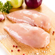 Fresh chicken breast frozen chicken large breast fitness meal replacement chicken breast hormone-free chicken breast without additives 6Jin Jin equals 0.5kg