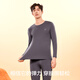 MiiOW Ropa interior térmica para hombre