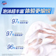 Safeguard Classic Shower Gel Pure White Fragrance 80g Shower Lotion for Men and Women New and Old Packaging Random Jingdong Gold List
