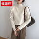 Hengyuanxiang Halbhoch-Hals-Basis-Hemd für Frauenpullover im Herbst und Winter 2025 Neuer langärmeliger, vielseitiger Sweater Large-Size-offizielles Flaggschiff Royal Blue M empfohlen 95-105jin [Jin gleich 0,5 kg]