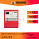 Gulf gas panel GST-QKP01H/02H/04H gas fire extinguishing controller/fire alarm controller QKP04H gas fire extinguishing controller