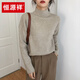 Hengyuanxiang Halbhoch-Hals-Basis-Hemd für Frauenpullover im Herbst und Winter 2025 Neuer langärmeliger, vielseitiger Sweater Large-Size-offizielles Flaggschiff Royal Blue M empfohlen 95-105jin [Jin gleich 0,5 kg]