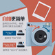 FUJIFILM instax SQUARE SQ1/SQ40 Polaroid, square composition, square photo paper SQ1 Glacier Blue official standard package 2 (official standard + 20 pieces of photo paper)