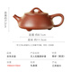 Yixing purple clay pot handmade teapot made in Beijing, original mineral purple clay, tea brewing set, literati stone scoop pot 100ml gift box