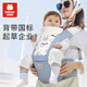 Hug Bear Baby Strap tabouret Tabouret Multi-fonction Baby-Holding Artefact Baby Bild and Back Double-USN NOUVELLES ASTÉLIQUES AST TAULES BÉBÉ TAUSEM