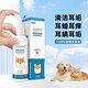 Didakang pet ear cleaning solution for cat ear mites, dog ear cleaning, antibacterial ear cleaning, cat ear cleaning, earwax care, ear cleaning solution 120ml, cleaning care