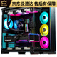 七彩虹【黑神话悟空】i9 12900/RTX3080Ti3070主机i7台式电脑 16G 套餐七【i9 11980K+RTX30