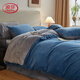 Langsha's new type A baby velvet Dove velvet baby velvet milk velvet French velvet solid color four-piece set plus velvet thickened bedding Blue blue + Nordic gray bed sheet style 1.2m three-piece set