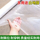Lu Shengqi (LUSHENGQI) weed-proof planting film, agricultural film, vegetable planting, moisturizing and warm white film 0.6 silk thickness 5 Jin Jin equal to 0.5 kg 0.6 m wide 600 m long