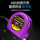 TOFORZA tape measure steel tape measure box ruler telescopic ruler meter ruler ABS drop-resistant ruler metric system MS-7405 5mx19mm