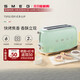 SMEG Retro Toaster Multifunctional Toaster Home Breakfast Artifact Mid-Autumn Birthday Gift Red (Two-piece)