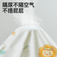 Jingxi Diaper Pad Kindergarten Baby Nap Diaper Pad Children's Waterproof Washable Summer Crib Mattress Diaper Class A Quality Cotton Skin Friendly Animal Kingdom recommends buying 2 pieces for replacement 30x45cm