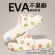 Red bean bathroom slippers for women, home and indoor couples bathing, anti-slip anti-odor eva leaky quick-drying sandals for men, white [nice] [comfortable and soft - upgraded] 38-39 Standard size (inner length 245MM)