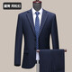 CEO Youngor Wool Suit Suit Men's Autumn and Winter Business Professional Formal No-iron Suit Groom Wedding Dress Navy Suit Bilateral Slit Youngor 4XL 190