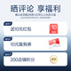 鱼跃（Yuwell）新品U902尿酸检测试仪家医用高精准痛风 仪器+50试纸低痛套装