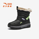 ANTA children's cotton shoes for boys and girls 2025 autumn and winter plus velvet for warmth, non-slip and wear-resistant outdoor high-top long snow boots Castle Gray/Black-1 37