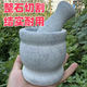 Fantasy natural marble stone old-fashioned garlic pounder stone mortar household garlic masher garlic press garlic mortar mortar factory straightening white cylinder + white hammer can be used for twenty years