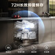 Midea's new 25-year dishwasher fully embedded RX10S Max 14 sets of large-capacity independent 105 hot air drying three-layer spray arm national subsidy 20% independent embedded can be installed on the table 14 sets of large-capacity hot air drying