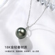 Chishe Tahitian Black Pearl Pendant 18K Gold Necklace Perfect Round Seawater Pearl Clavicle Chain for Girlfriend and Mom Gift S-Class Perfect Round +S925 Silver Chain 12-13mm