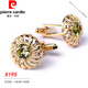 Pierre Cardin (Pierre Cardin) France imported quality golden green diamond flower wheel French shirt cufflinks cuff nails business men's cuff nails shirt button sleeves X195 gold green diamond flower wheel
