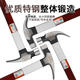 Keyboard high carbon steel industrial-grade claw hammer with aluminum sleeve to protect woodworking special claw hammer six-two hammers eight-two hammers No. 55 steel No. 55 high carbon steel claw hammer round head straight tail