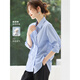 Mohan Yimei striped shirt 2025 summer new style French style age-reducing design loose niche shirt for women blue striped M